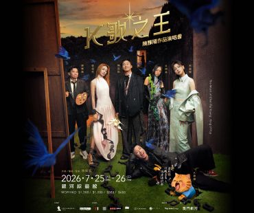 陳輝陽作品演唱會 - K歌之王